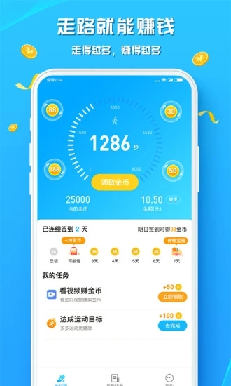 Ȥ��·׬app