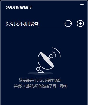 263Ͷ������mac��