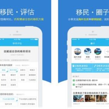 ���Ǳ�����APP
