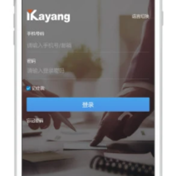 Kayang eHR app