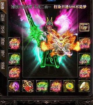 鬼斧霸梦传奇 鬼斧霸梦传奇