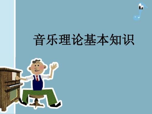 �����ղ�-����֪ʶ����