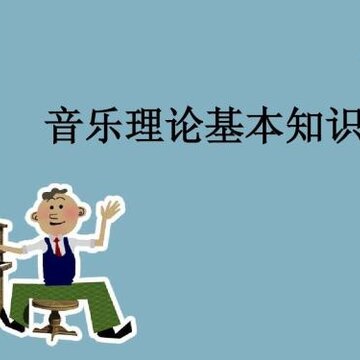 �����ղ�-����֪ʶ����