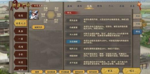 汉末霸业年副本坐骑怎么获得 年副本坐骑获取办法 汉末霸业年副本坐骑怎么获得 年副本坐骑获取办法