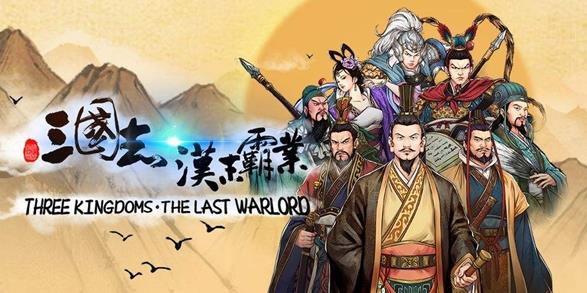 ��ĩ��ҵ�佫��ô������Ӯ �佫������ʤ�ĵ÷���