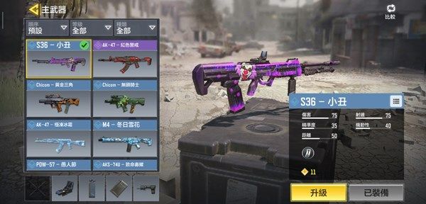 ʹ���ٻ�����S36��ȡ���� ʹ���ٻ�����S36С����ô���