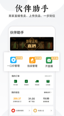 �������app