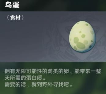 ԭ����������� �񵰻�ȡ�������