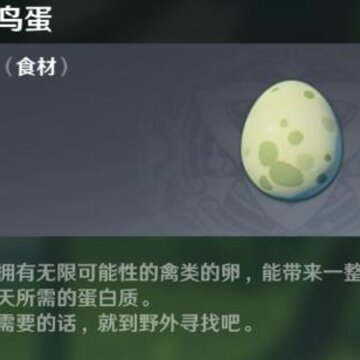 ԭ����������� �񵰻�ȡ�������