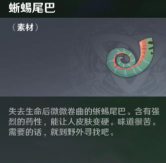ԭ������β����ô��ȡ ����β�ͻ�ȡ����