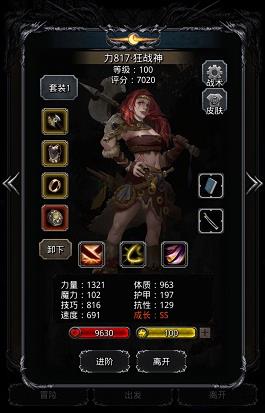 地下城堡2水光怎么打 水光阵容搭配及打法详解 地下城堡2水光怎么打 水光阵容搭配及打法详解