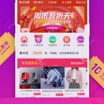 链猫商城 链猫商城