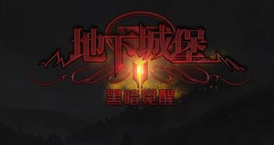 ���³Ǳ�2��ô������ͼ ������ͼ�ĵü��淨����