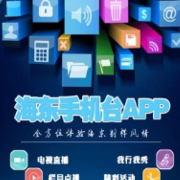 �����ֻ�̨app