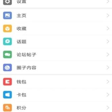 益阳在线 益阳在线