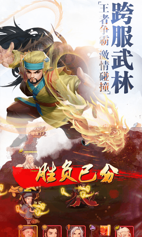 开挂江湖BT版 开挂江湖BT版