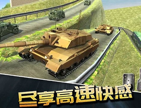 战争运输模拟 战争运输模拟