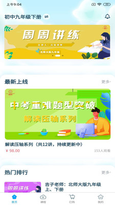 ������app