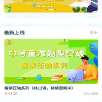 星坐标app 星坐标app