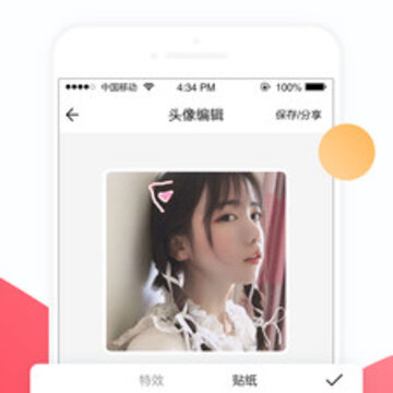 ͷ����app