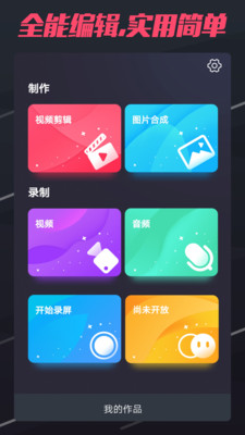GIF制作 GIF制作