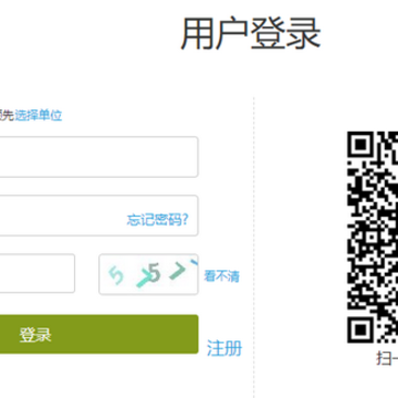 超星尔雅挂机考试助手 超星尔雅挂机考试助手