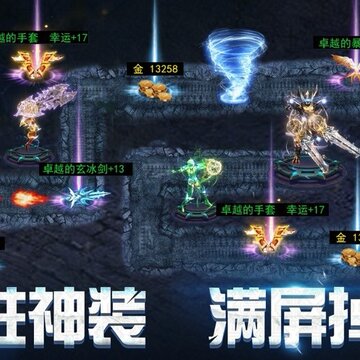 奇迹大陆李连杰版 奇迹大陆李连杰版