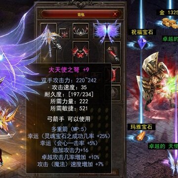 奇迹大陆李连杰版 奇迹大陆李连杰版