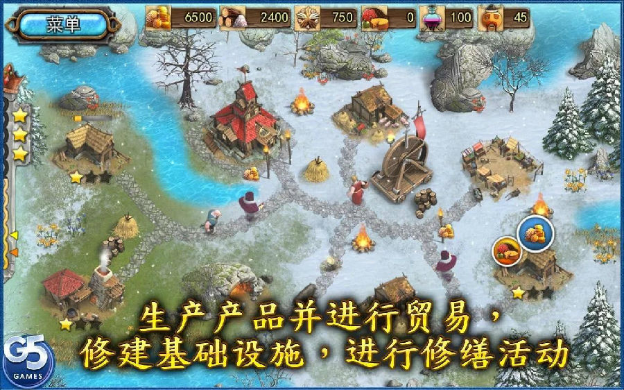 王国传说2破解版 王国传说2破解版