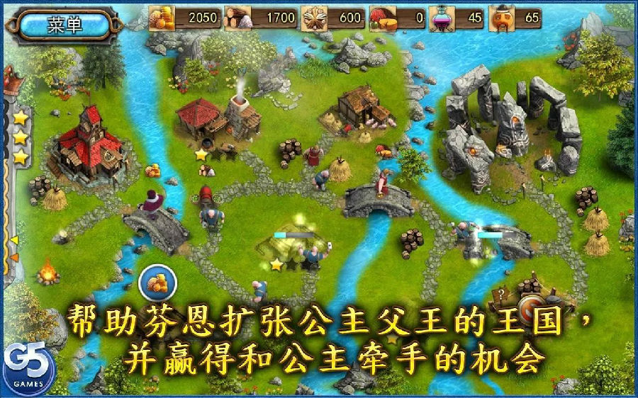 王国传说2破解版 王国传说2破解版