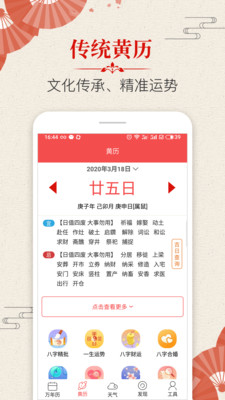 ������ѧ������app