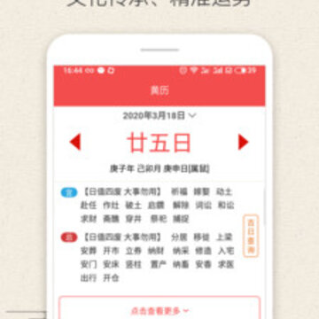 ������ѧ������app