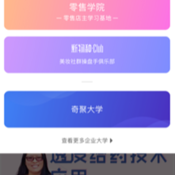 ������ѧԺapp