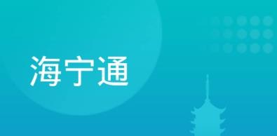 ����ͨapp