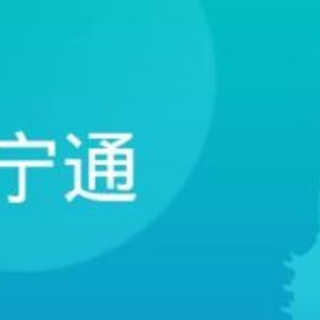 ����ͨapp