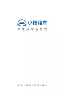 С���⳵app