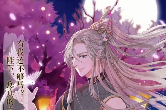 全民养成之女皇陛下九游版 全民养成之女皇陛下九游版