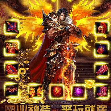 英雄霸业手游果盘版 英雄霸业手游果盘版