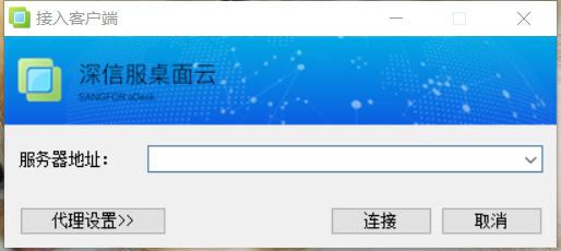 VDI�ͻ���(���ŷ�������)