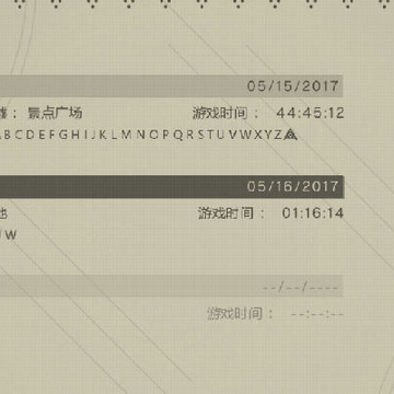 尼尔机械纪元全结局通关存档 尼尔机械纪元全结局通关存档