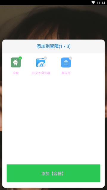 ���Ͽ�ܲ��app