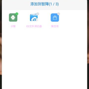 ���Ͽ�ܲ��app