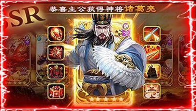 骑战三国折扣服 骑战三国折扣服