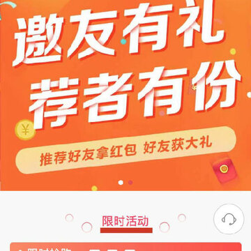 壹淘天下 壹淘天下