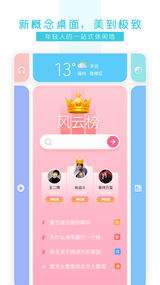 91�����ഺ��app