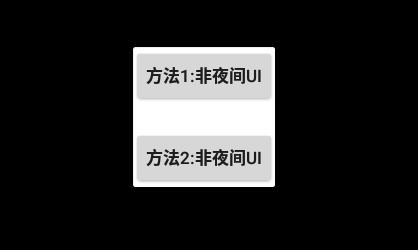 �л�ҹ��ui