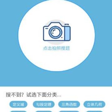 作业答案快帮 作业答案快帮