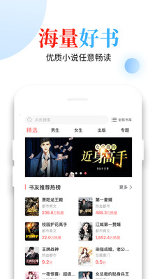 快点听 快点听