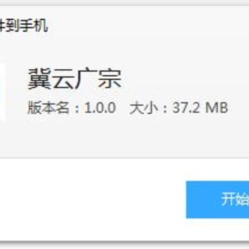 ���ƹ���app