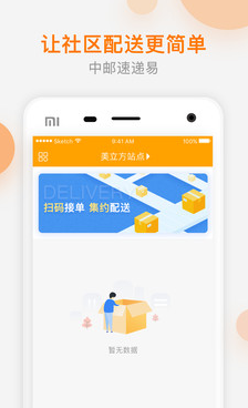 �ٵ��׹���app
